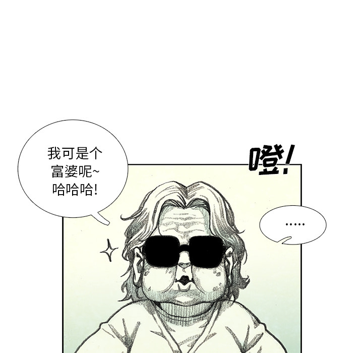 第8話 - 第34张