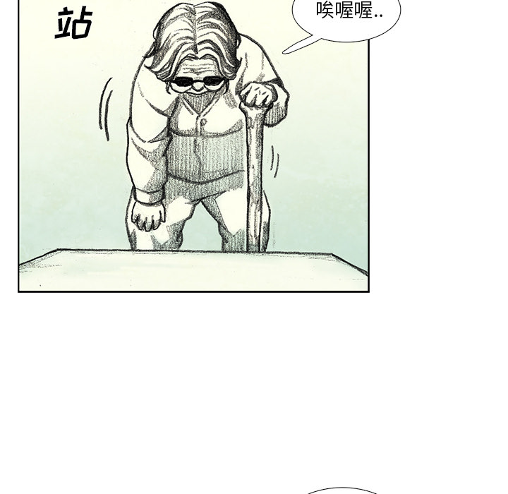 第8話 - 第36张