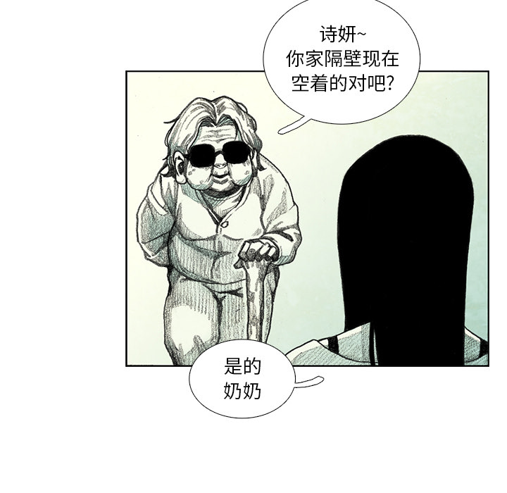 第8話 - 第37张