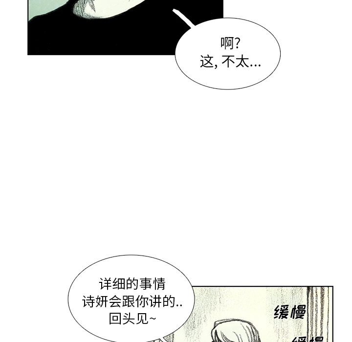 第8話 - 第39张