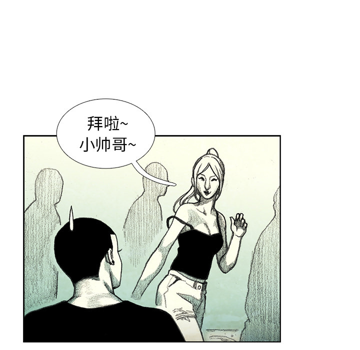 第8話 - 第4张
