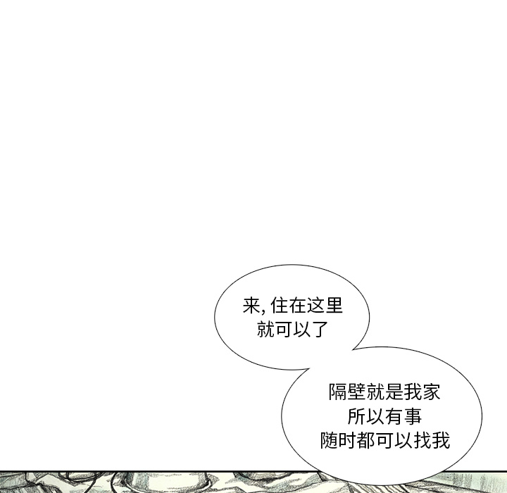 第8話 - 第43张