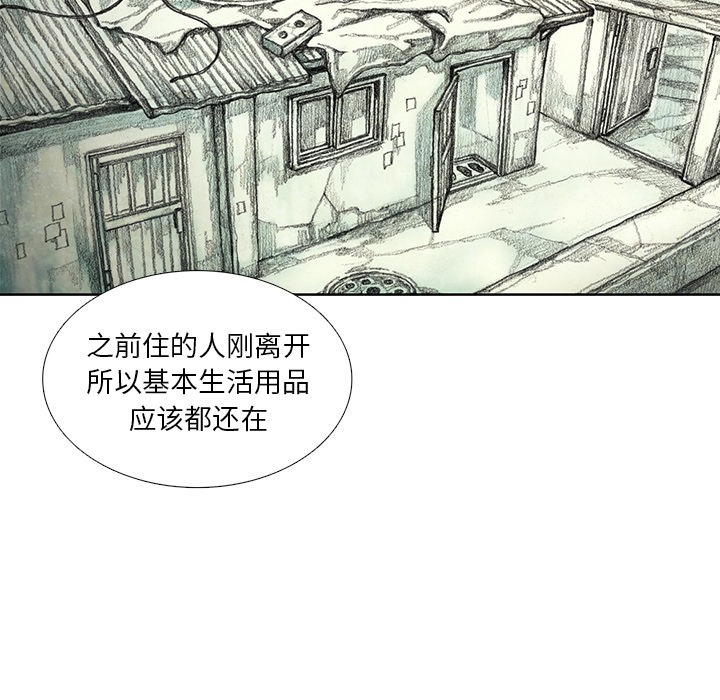 第8話 - 第44张