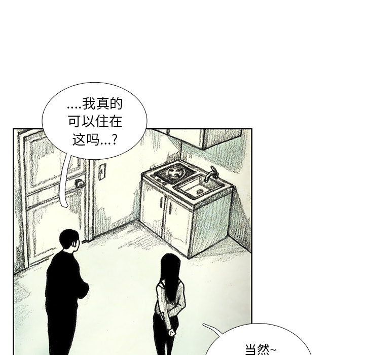 第8話 - 第45张