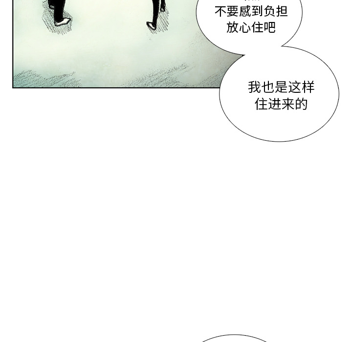 第8話 - 第46张