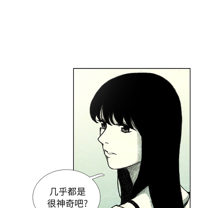 第8話 - 第48张