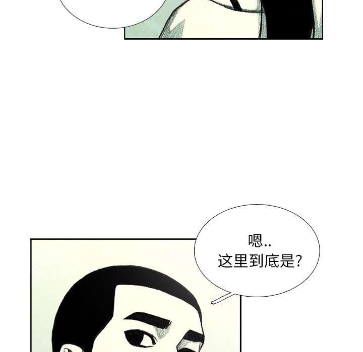 第8話 - 第49张