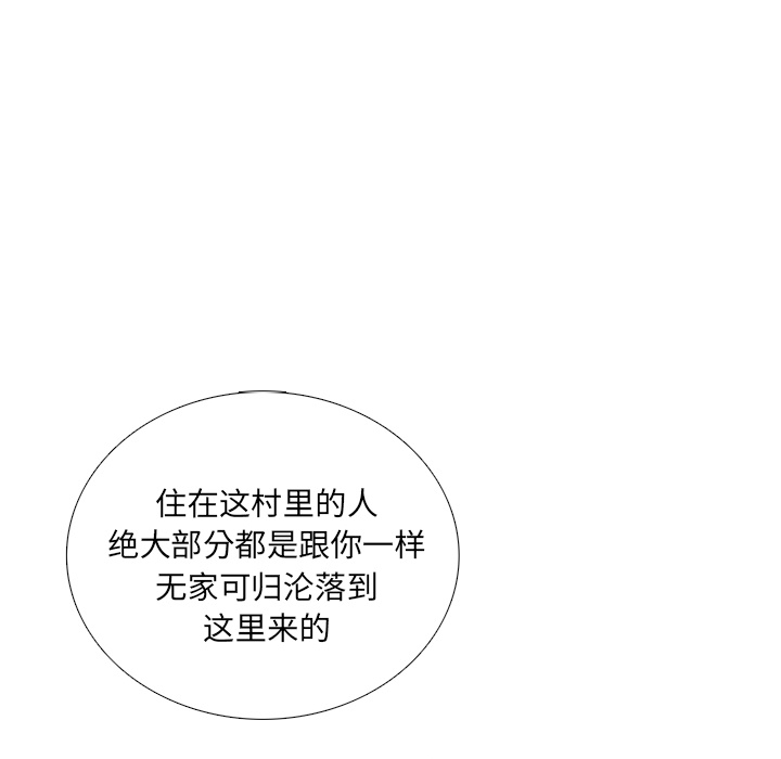 第8話 - 第52张
