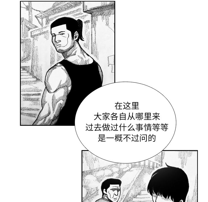 第8話 - 第53张