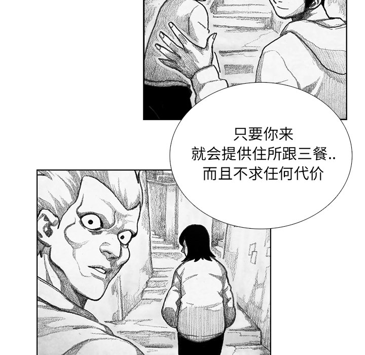 第8話 - 第54张