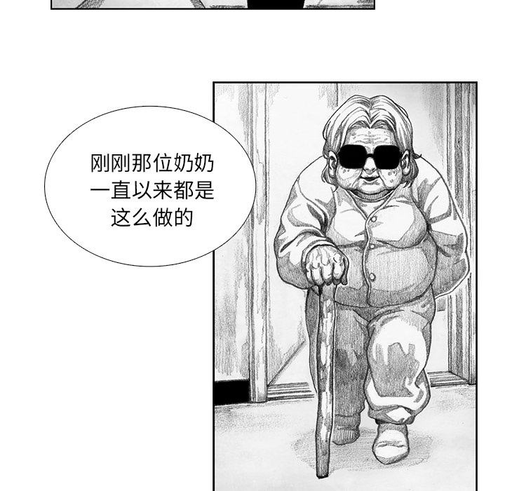 第8話 - 第55张