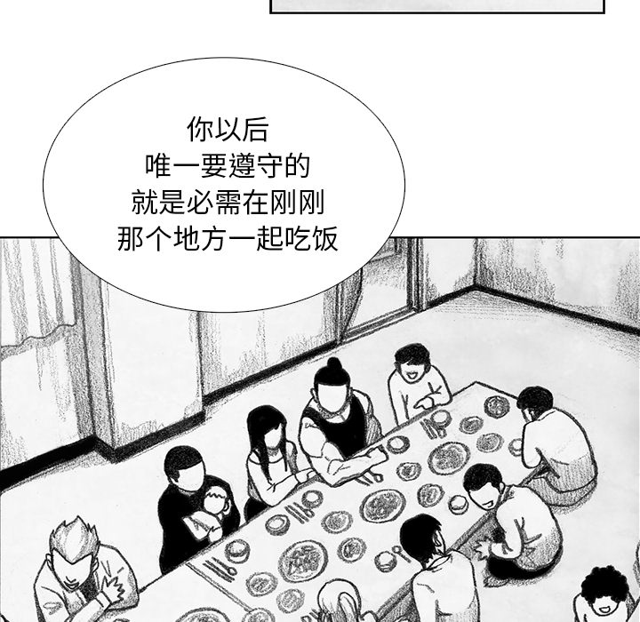第8話 - 第56张
