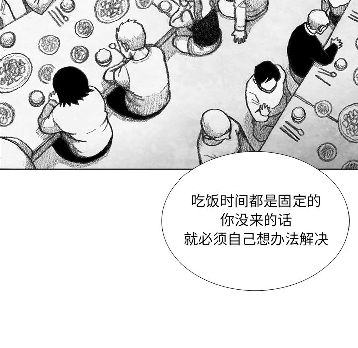 第8話 - 第57张