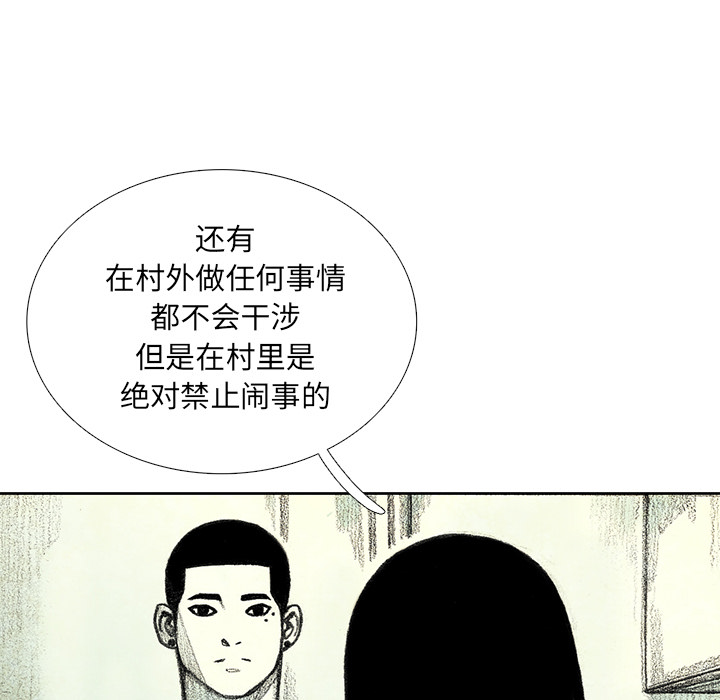第8話 - 第58张