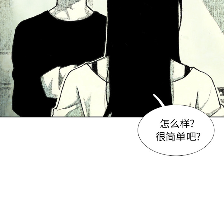 第8話 - 第59张