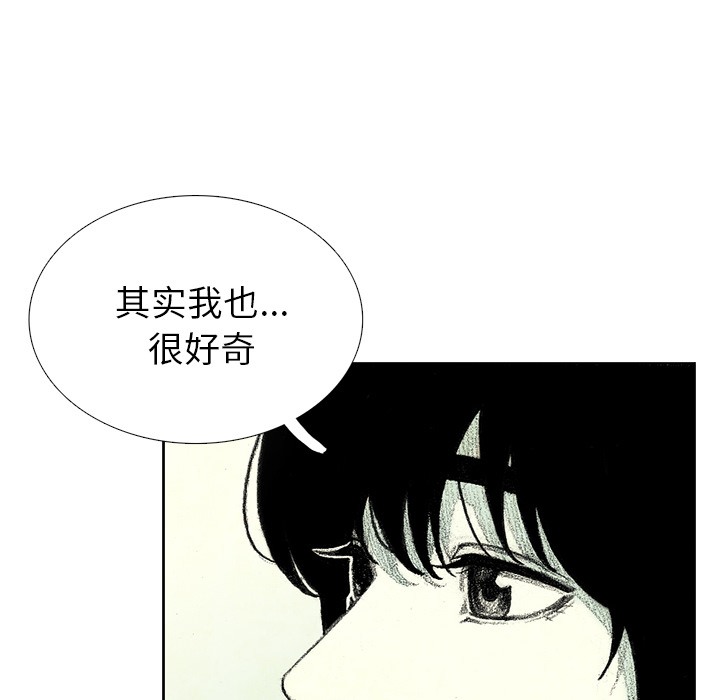 第8話 - 第62张