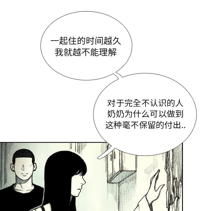 第8話 - 第64张