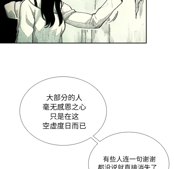 第8話 - 第65张
