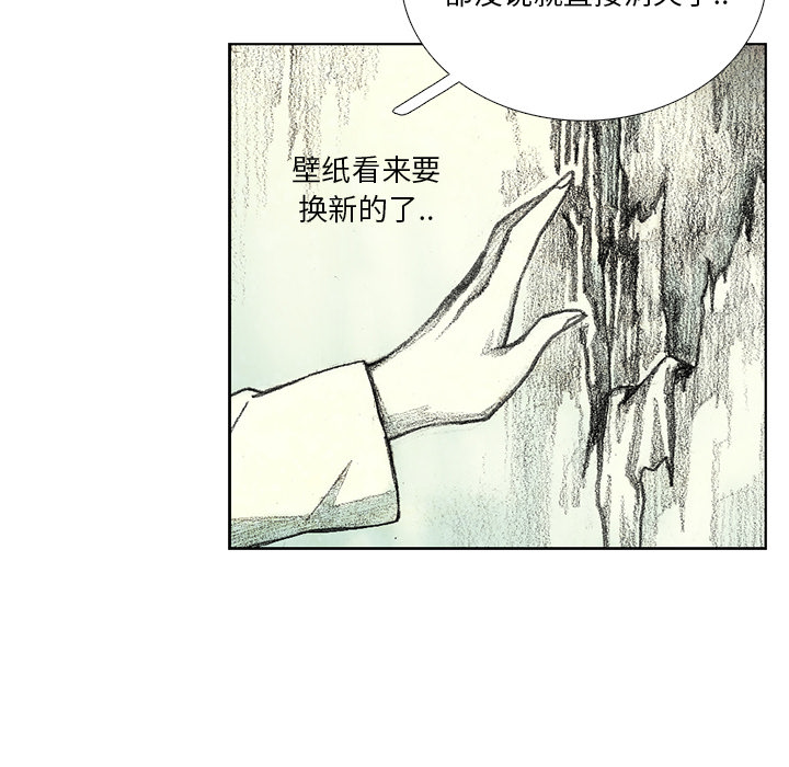 第8話 - 第66张