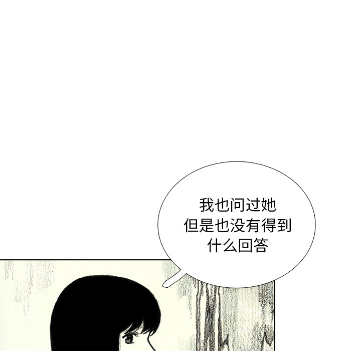 第8話 - 第67张