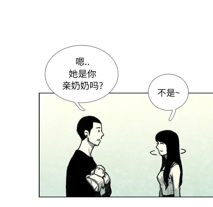 第8話 - 第69张