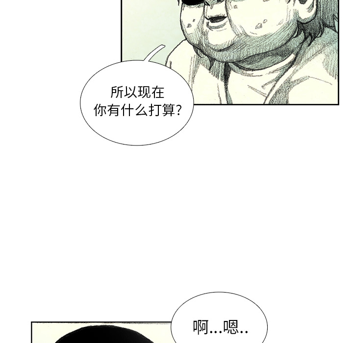 第8話 - 第7张
