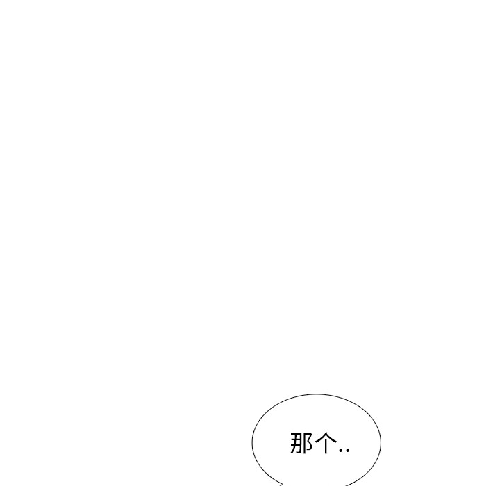 第8話 - 第70张