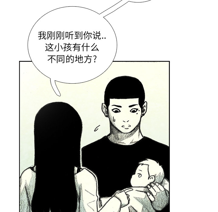第8話 - 第71张