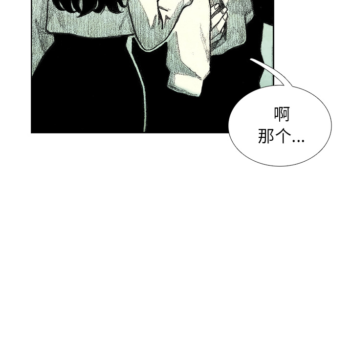第8話 - 第72张