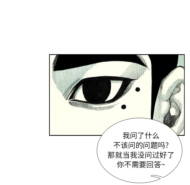 第8話 - 第73张