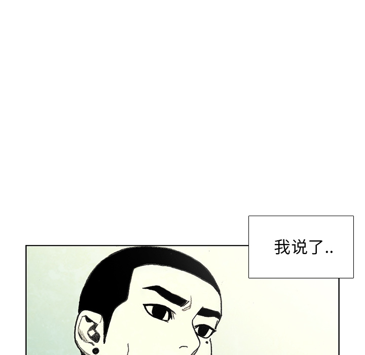 第8話 - 第76张