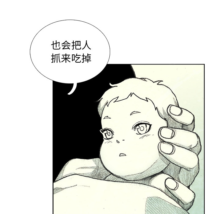 第8話 - 第78张