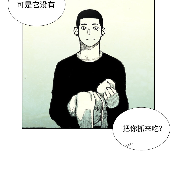 第8話 - 第82张