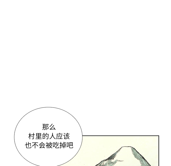 第8話 - 第83张