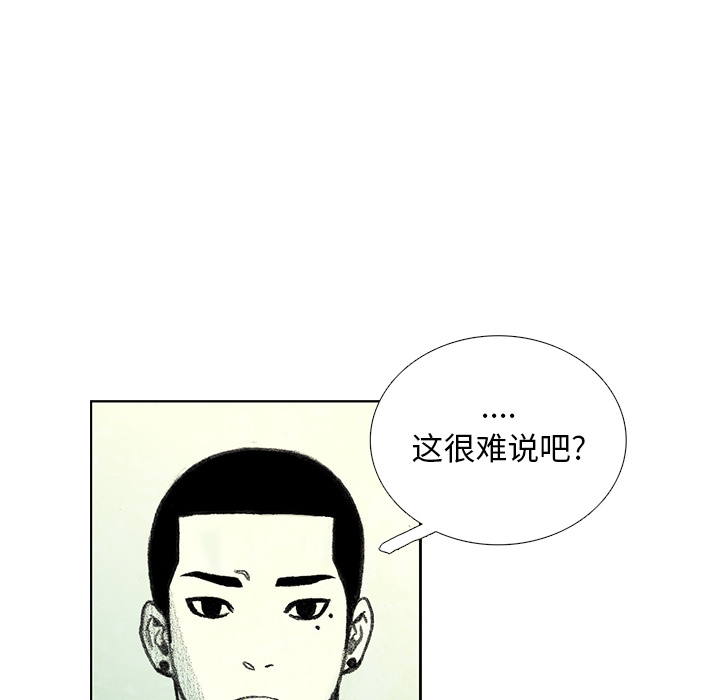第8話 - 第85张