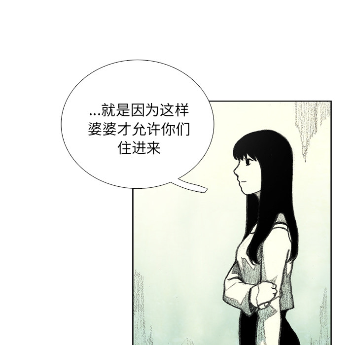 第8話 - 第87张