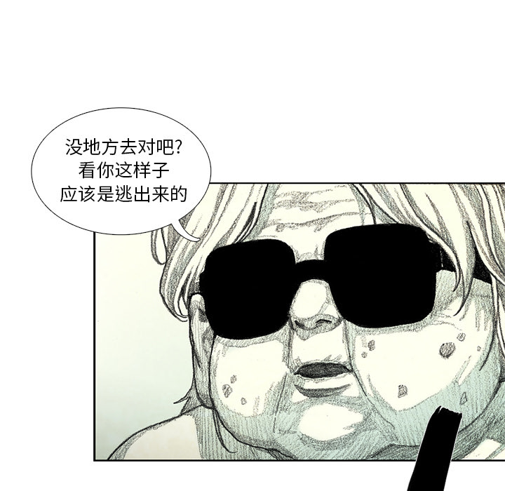 第8話 - 第9张