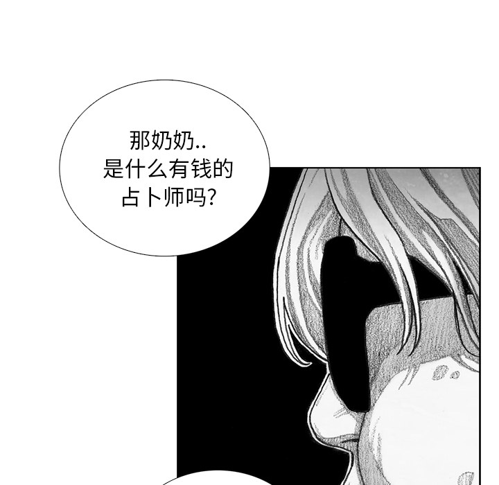 第8話 - 第90张