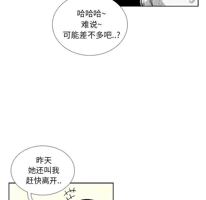 第8話 - 第91张