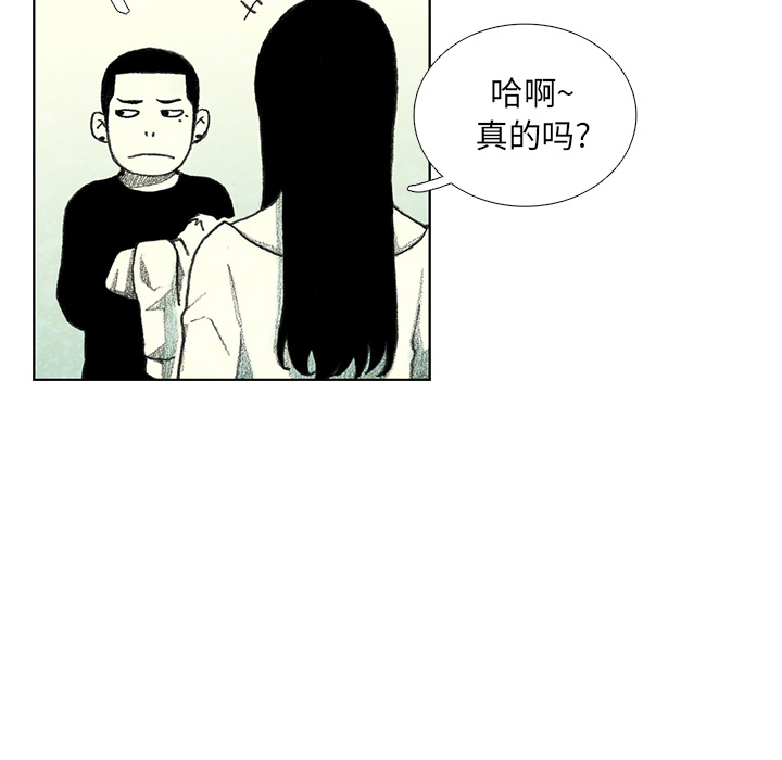 第8話 - 第92张