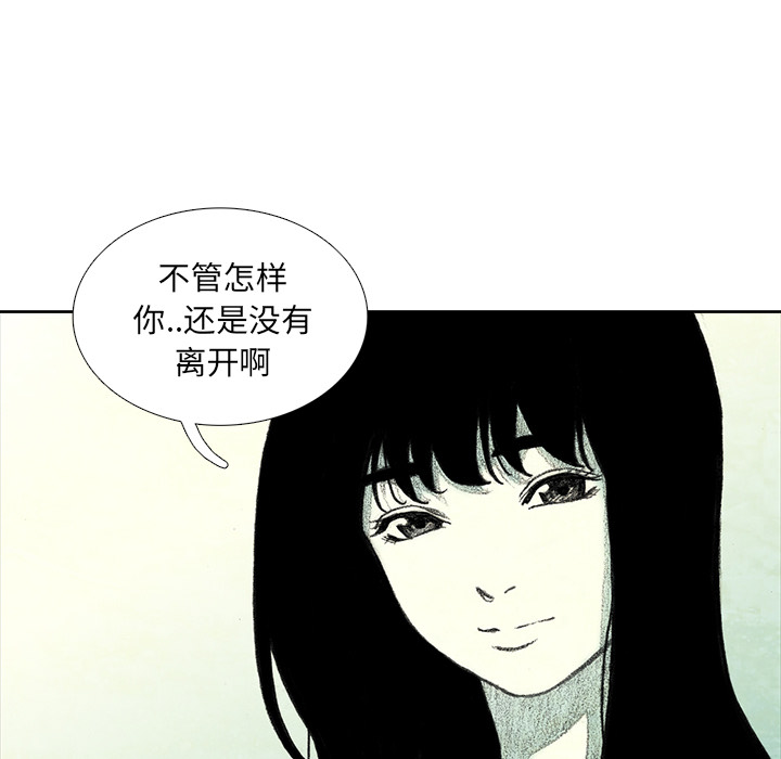 第8話 - 第93张