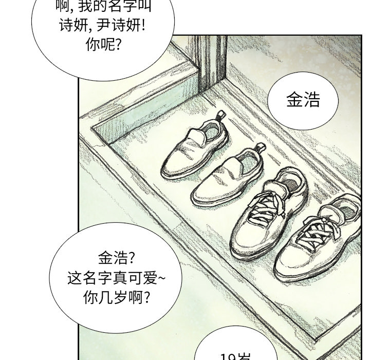 第8話 - 第96张