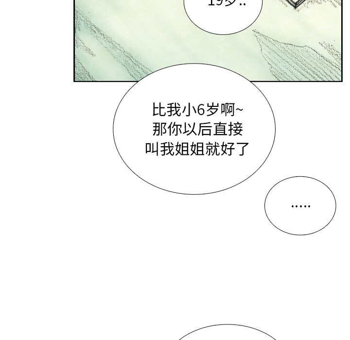 第8話 - 第97张