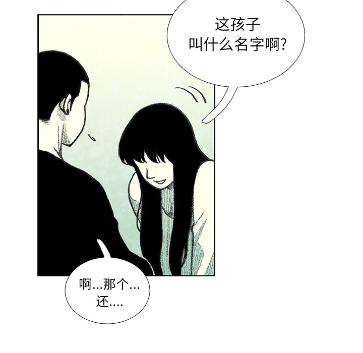 第8話 - 第98张
