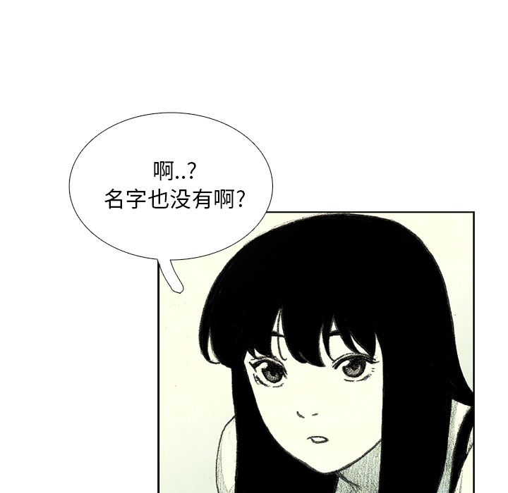 第8話 - 第99张