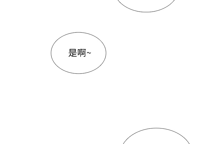 第9話 - 第1张