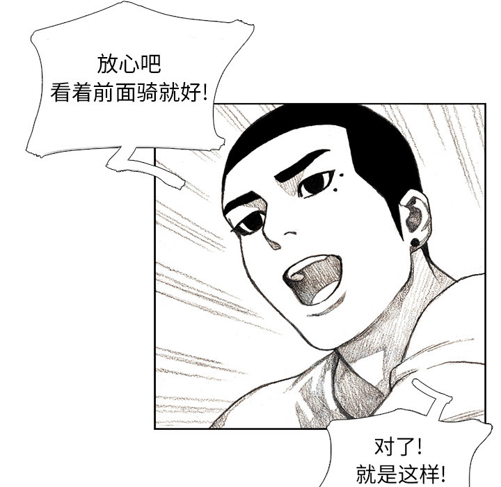 第9話 - 第10张