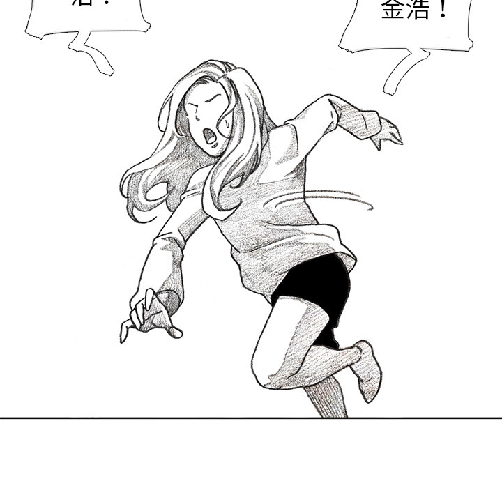 第9話 - 第110张