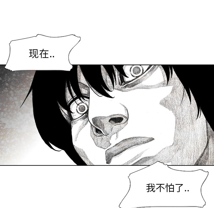第9話 - 第125张