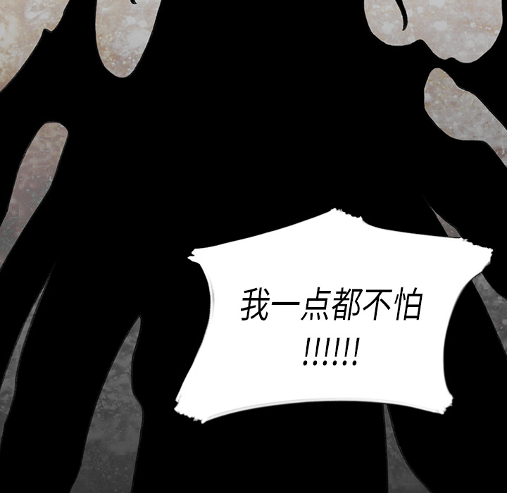 第9話 - 第129张